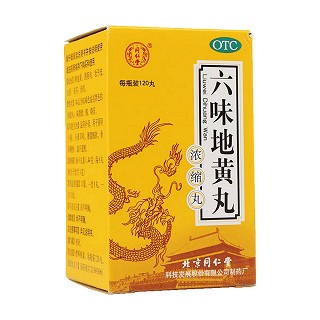 陰虛男體質(zhì)套餐(同仁堂)
