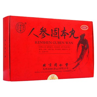 陰虛女體質(zhì)套餐價格