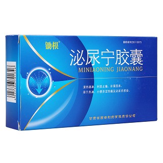 泌尿?qū)幠z囊(鋤根) 泌尿?qū)幠z囊(鋤根)