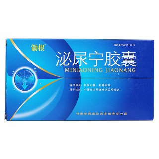 泌尿?qū)幠z囊價(jià)格 泌尿?qū)幠z囊價(jià)格