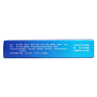 泌尿?qū)幠z囊(鋤根) 泌尿?qū)幠z囊(鋤根)
