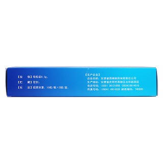 泌尿?qū)幠z囊(0.3g*45s) 泌尿?qū)幠z囊(0.3g*45s)