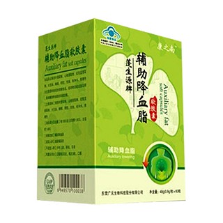 康之南 蓬生源牌輔助降血脂軟膠囊(康之南)