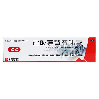 鹽酸萘替芬乳膏價(jià)格