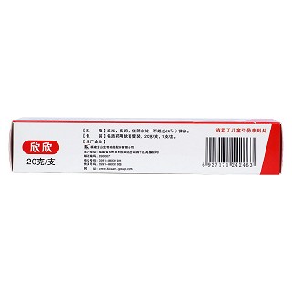 鹽酸萘替芬乳膏(欣欣)