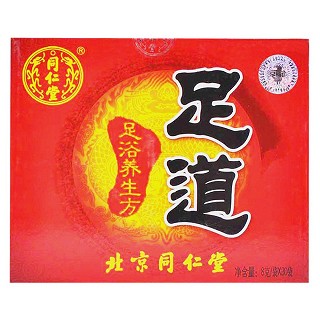 同仁堂牌足道(一型)