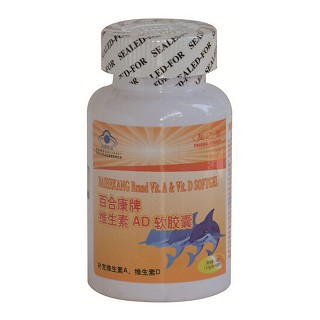 友之源 百合康牌維生素ad軟膠囊(金格)