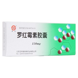羅紅霉素膠囊(神豆)