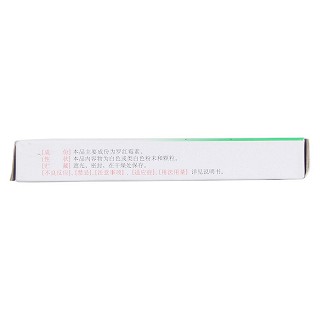 羅紅霉素膠囊(神豆) 羅紅霉素膠囊(神豆)