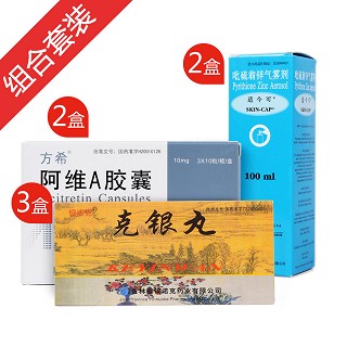 紅皮型銀屑病初發(fā)裝(cheminova)