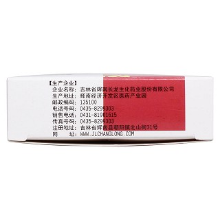 追風舒經(jīng)活血片功效作用廠家