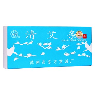 清艾條(東方)