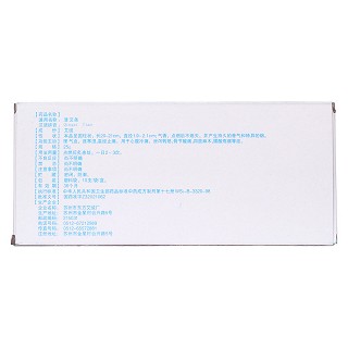 清艾條(東方) 清艾條(東方)