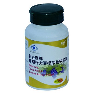金格安 百合康牌葡萄籽大豆提取物軟膠囊(金格)