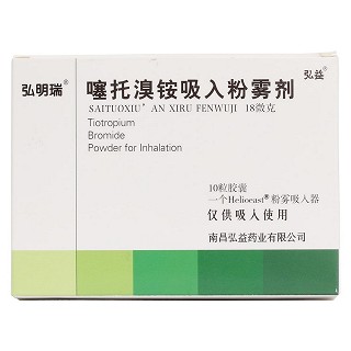 噻托溴銨吸入粉霧劑價(jià)格 噻托溴銨吸入粉霧劑價(jià)格