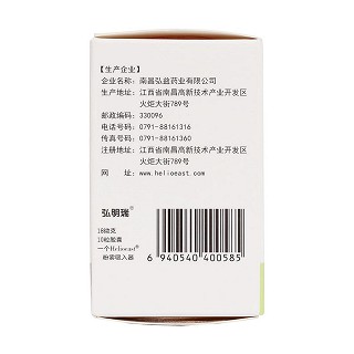 噻托溴銨吸入粉霧劑(弘明瑞) 噻托溴銨吸入粉霧劑(弘明瑞)