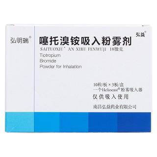 噻托溴銨吸入粉霧劑價格 噻托溴銨吸入粉霧劑價格