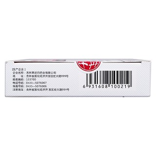 小兒白貝止咳糖漿(10ml*6支) 小兒白貝止咳糖漿(10ml*6支)