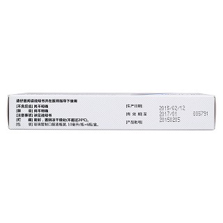 小兒白貝止咳糖漿功效作用廠家 小兒白貝止咳糖漿功效作用廠家