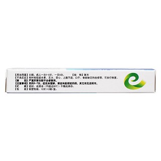 復(fù)方北豆根氨酚那敏片(天泰)
