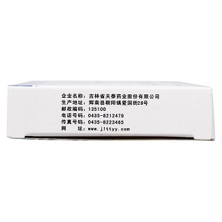 復(fù)方北豆根氨酚那敏片功效作用廠家