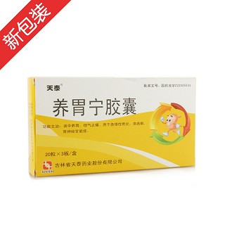 養(yǎng)胃寧膠囊(天泰)