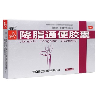 降脂通便膠囊 降脂通便膠囊