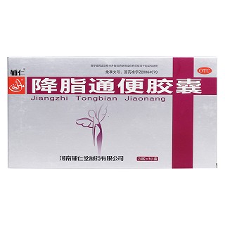 降脂通便膠囊價(jià)格 降脂通便膠囊價(jià)格