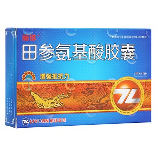 田參氨基酸膠囊(麗珠)