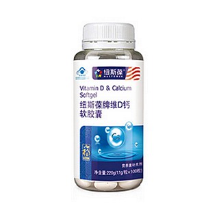 紐斯葆牌維d鈣軟膠囊(賽健)