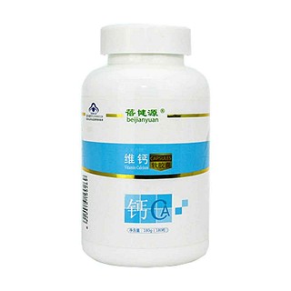 蓓鍵源維鈣軟膠囊(紫光)