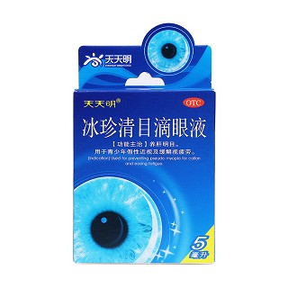 冰珍清目滴眼液價格