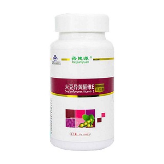 蓓鍵源大豆異黃酮維e軟膠囊(紫光)