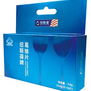 紐斯葆牌葛維片(賽健)