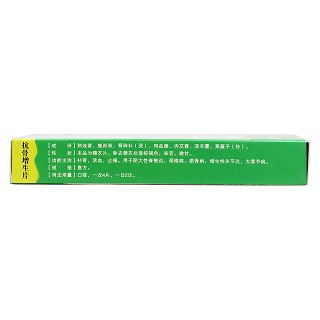 抗骨增生片(12s*2板) 抗骨增生片(12s*2板)