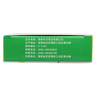 抗骨增生片功效作用廠家 抗骨增生片功效作用廠家