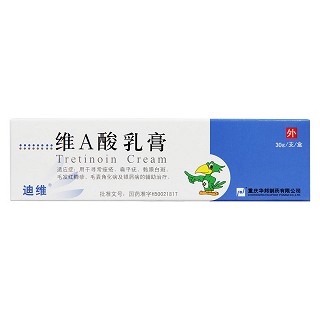 維a酸乳膏價格 維a酸乳膏價格