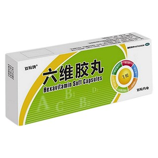 六維膠丸(雙鯨)