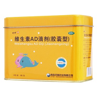 維生素ad滴劑(一歲以上)