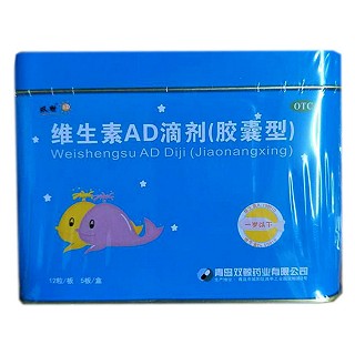 維生素ad滴劑(雙鯨)