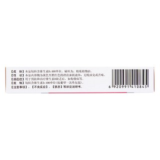 維生素D滴劑(悅而)