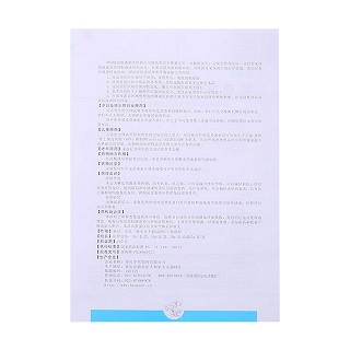 地奈德乳膏功效作用廠家 地奈德乳膏功效作用廠家