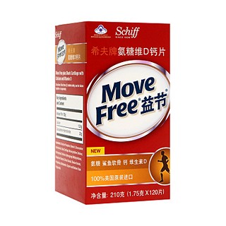 希夫牌氨糖維d鈣片(希夫)