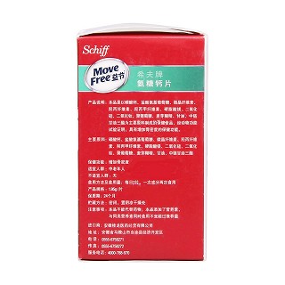 希夫牌氨糖鈣片(1.95g*40s) 希夫牌氨糖鈣片(1.95g*40s)