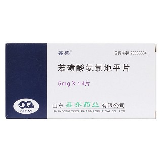 苯磺酸氨氯地平片價(jià)格 苯磺酸氨氯地平片價(jià)格