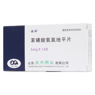 苯磺酸氨氯地平片(5mg*7片*2板) 苯磺酸氨氯地平片(5mg*7片*2板)