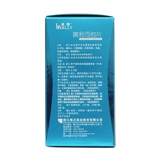 奧利司他片(0.12g*1s*24板) 奧利司他片(0.12g*1s*24板)