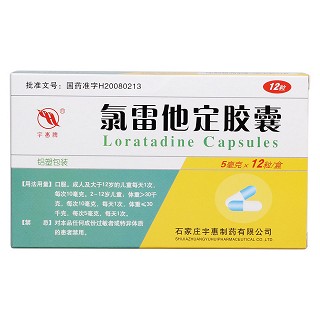氯雷他定膠囊(宇惠牌)