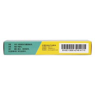 氯雷他定膠囊(5mg*12s)