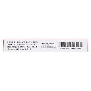 氯雷他定膠囊(5mg*24s)